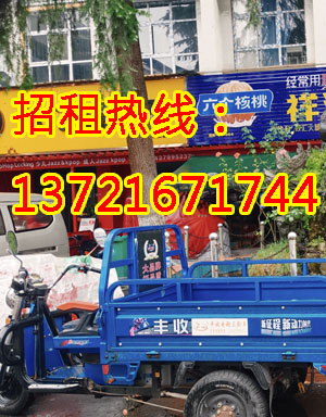 东山路1